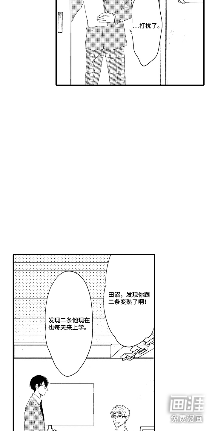 第5话：第5章：大雨预览分镜