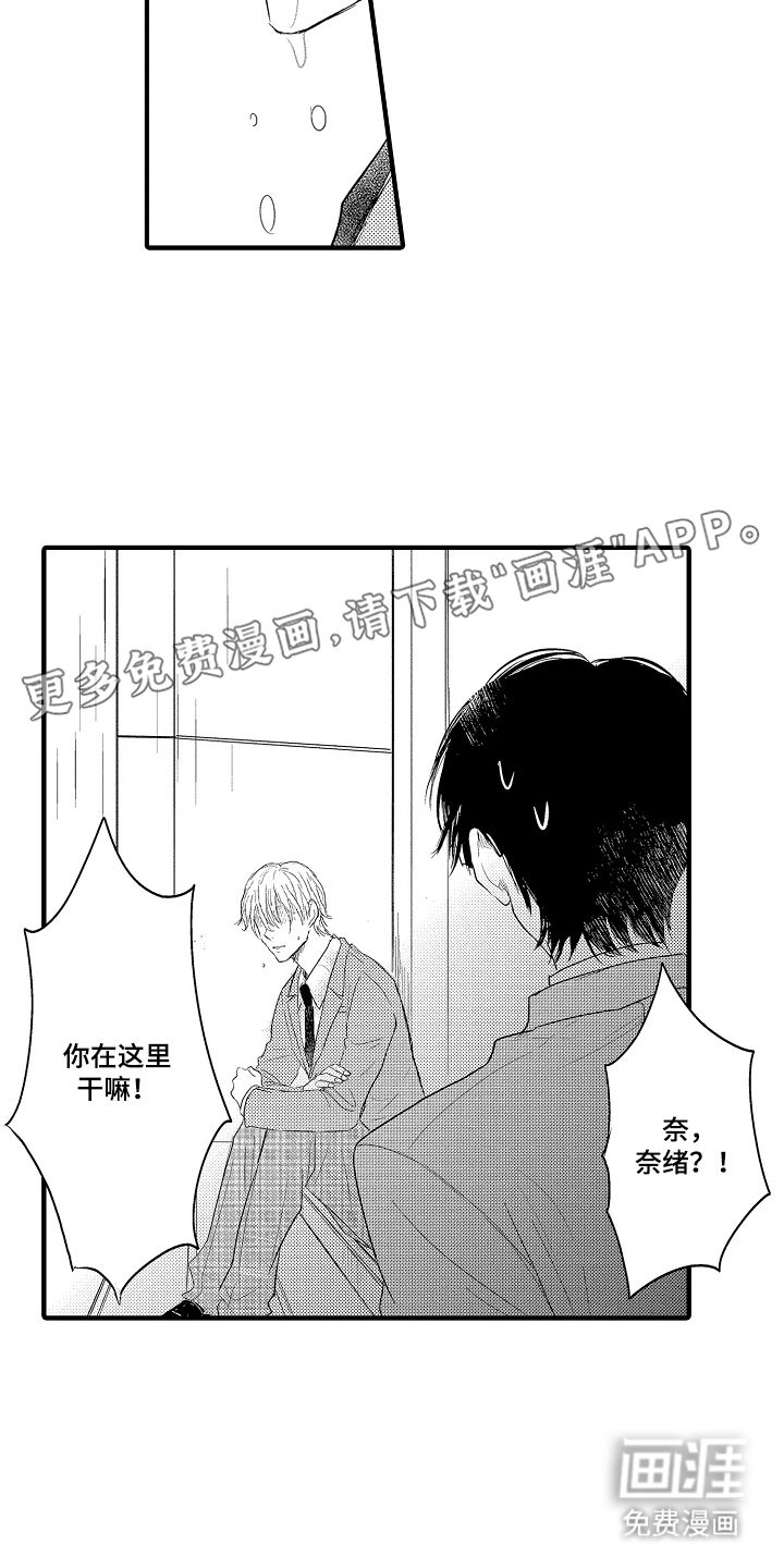第6话：第6章：万幸有你预览分镜