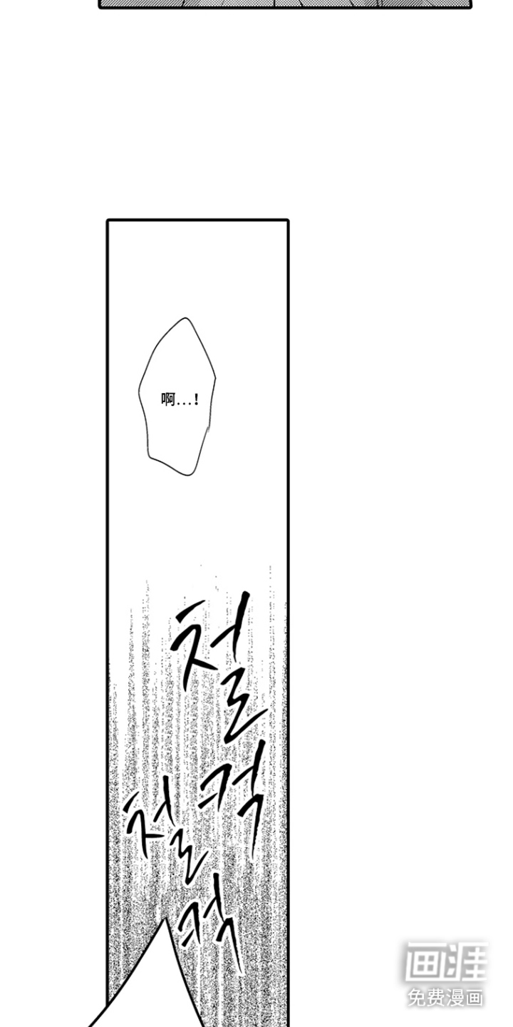 第8话：第8章：完全不明白预览分镜