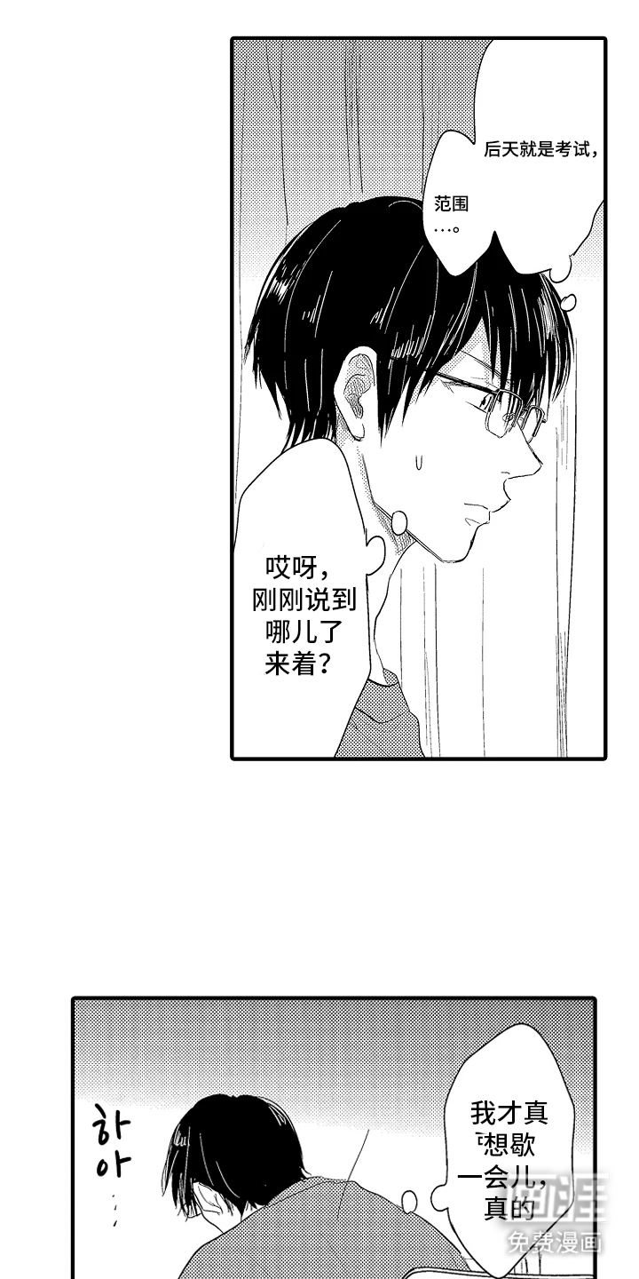 第10话：第10章：我们走吧预览分镜