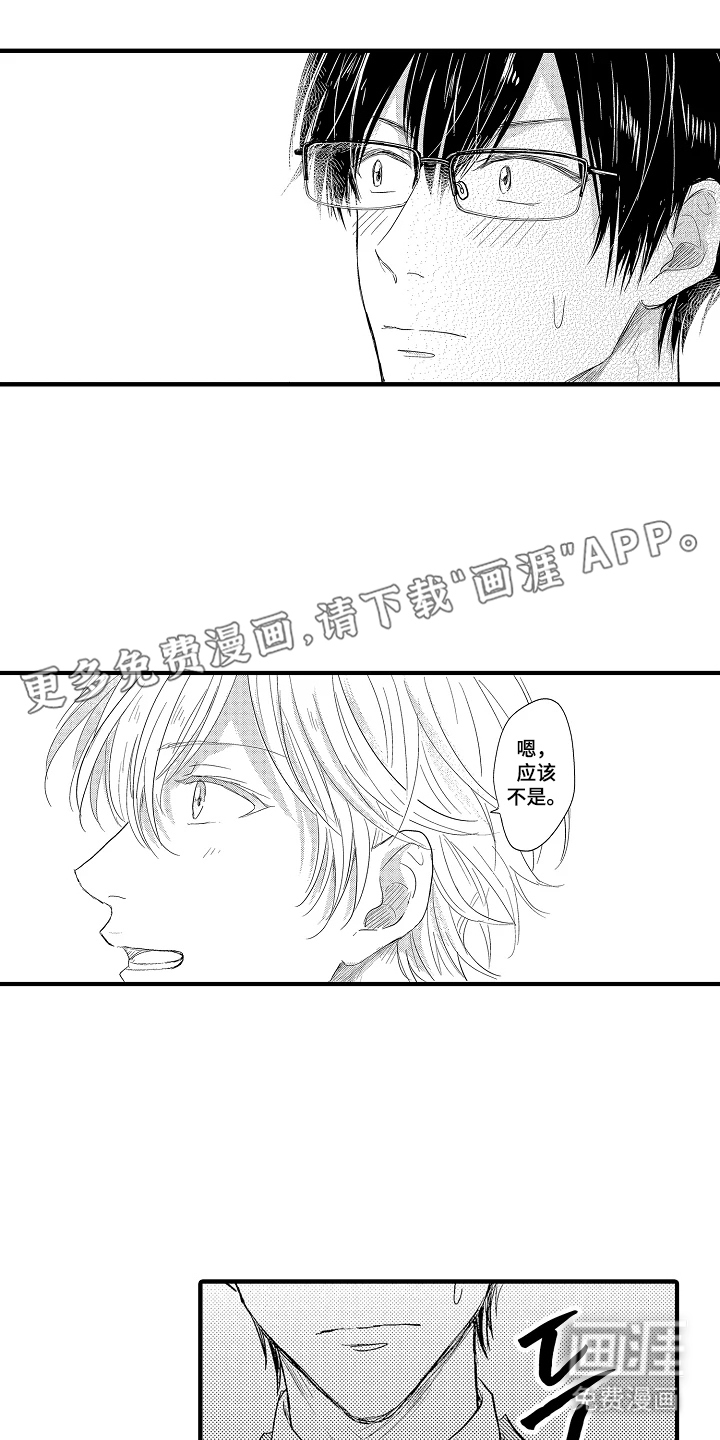 第11话：第11章：无法理解预览分镜