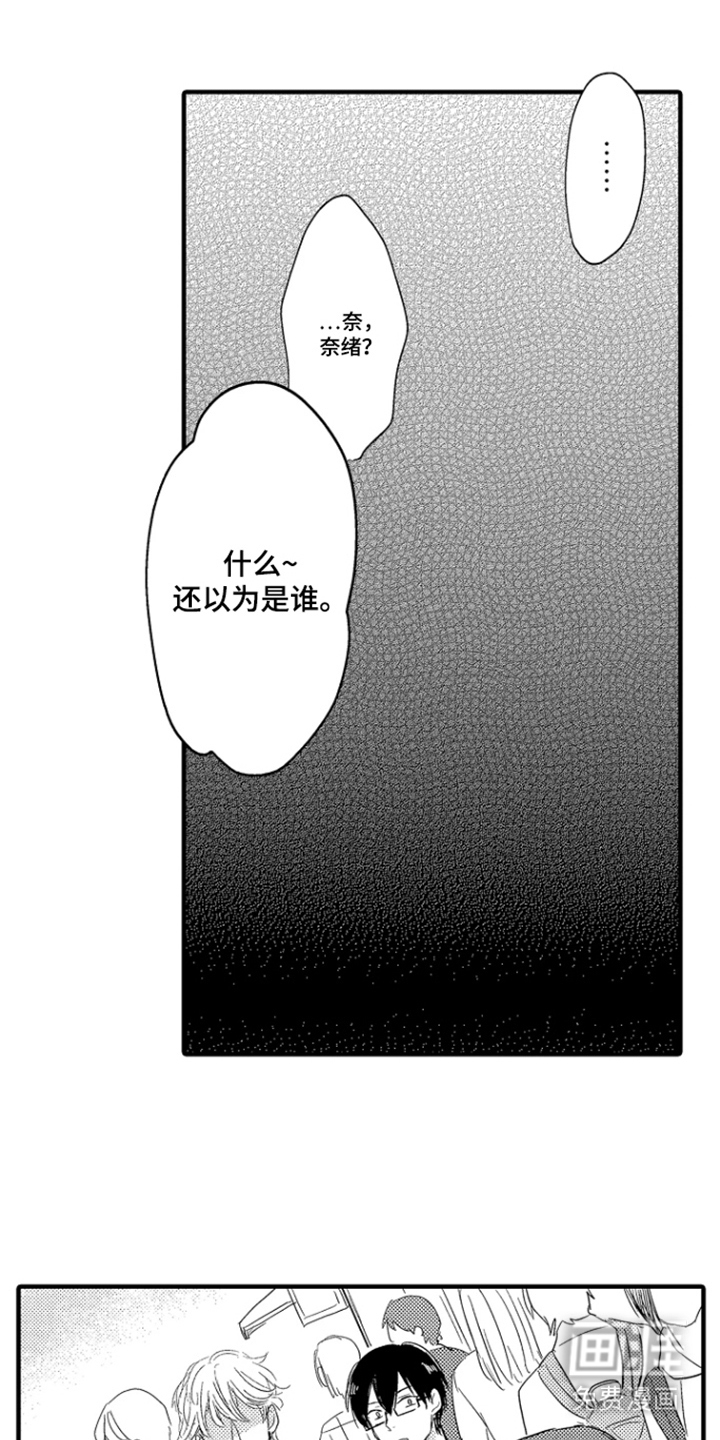 第13话：第13章：同志预览分镜