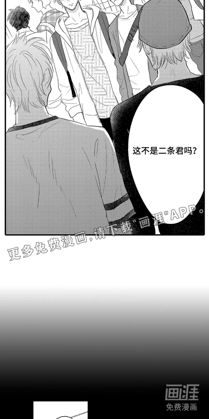 第13话：第13章：同志预览分镜