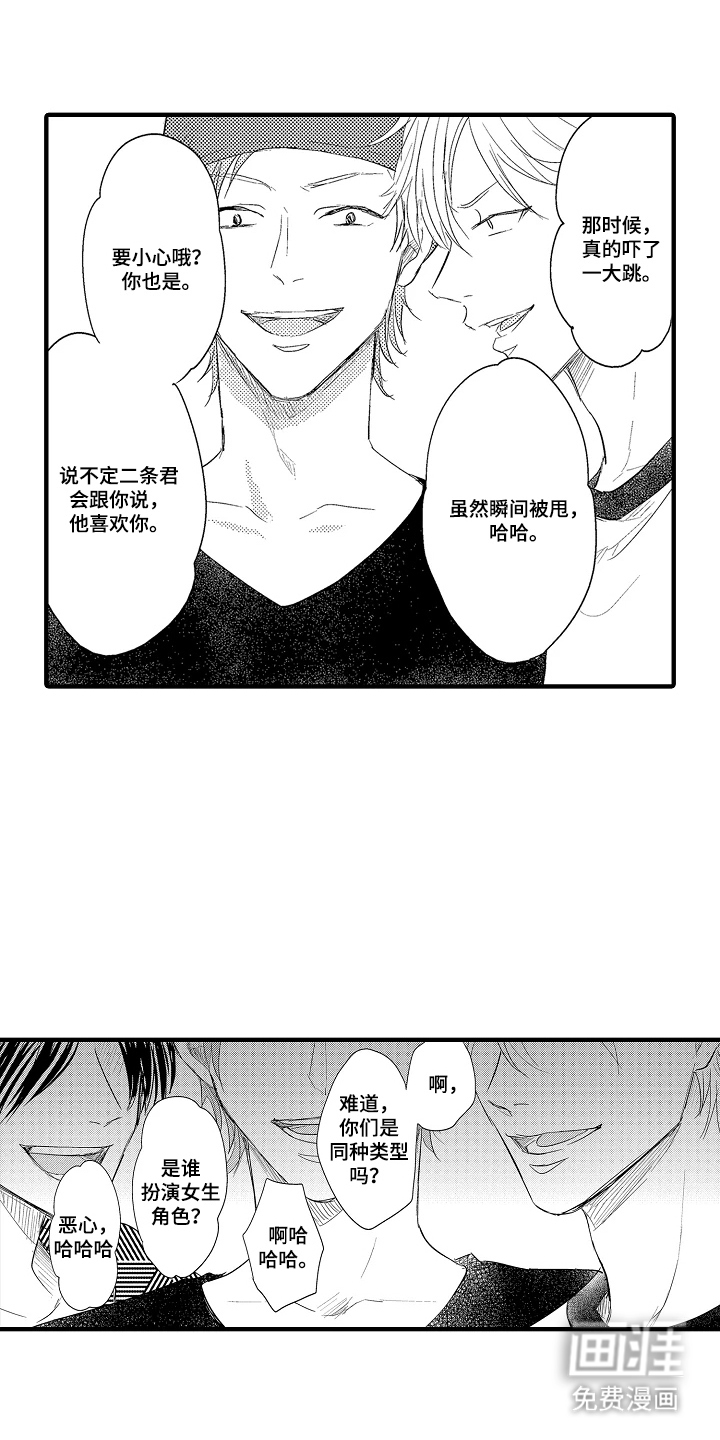 第14话：第14章：没资格预览分镜