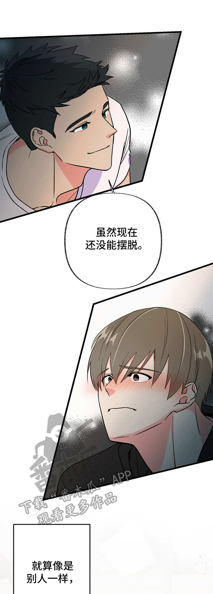 第10话：要疯了预览分镜