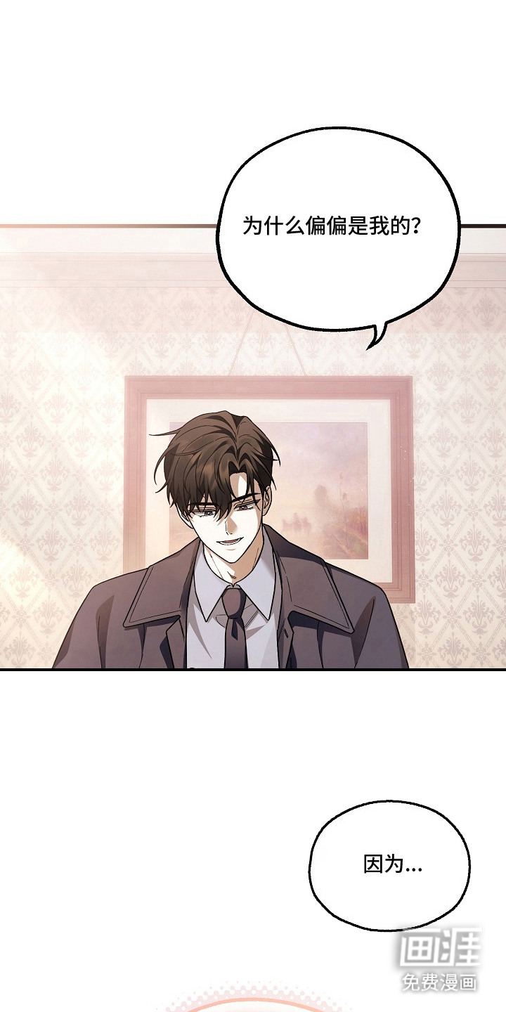 第3话：第3章：桃子预览分镜