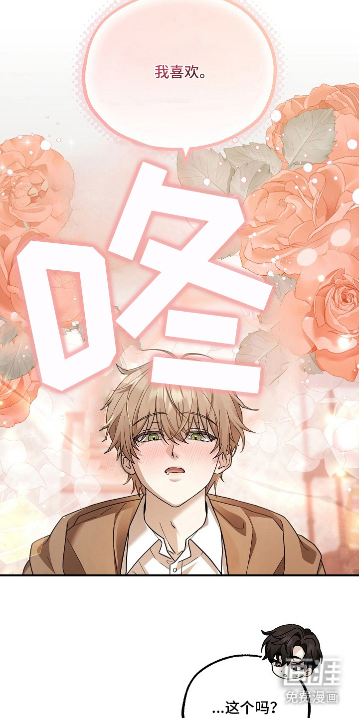 第3话：第3章：桃子预览分镜