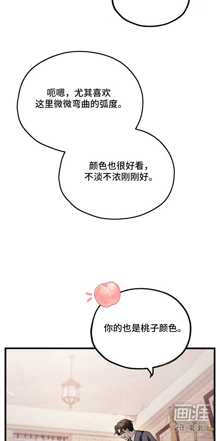 第3话：第3章：桃子预览分镜