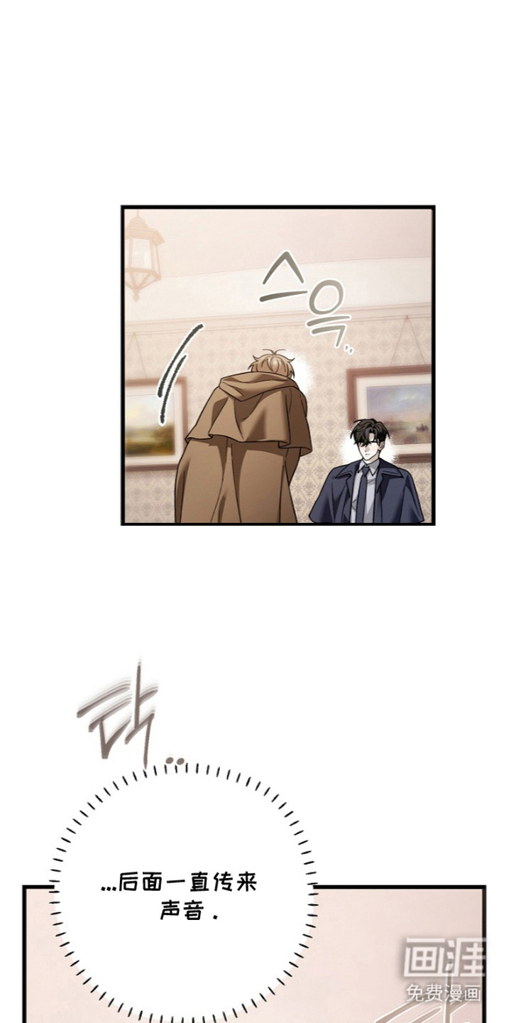第4话：第4章：仔细观察预览分镜