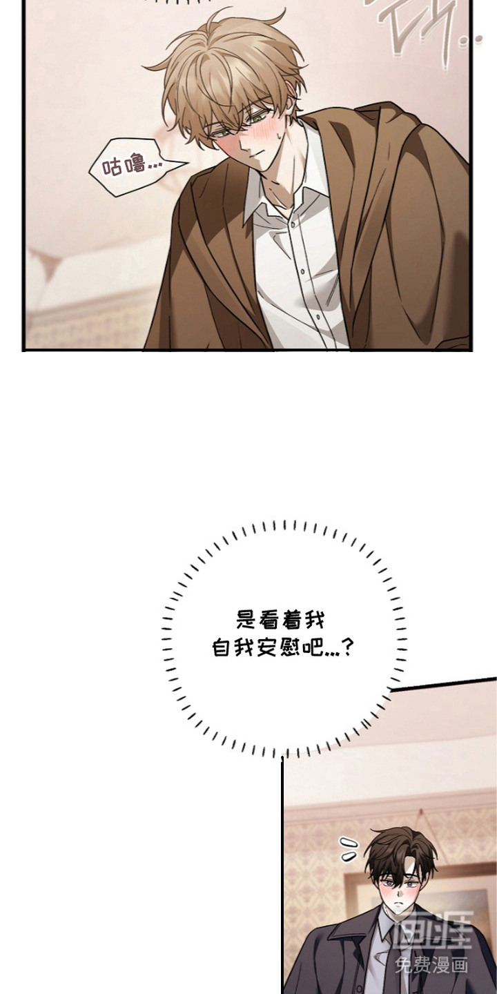 第4话：第4章：仔细观察预览分镜