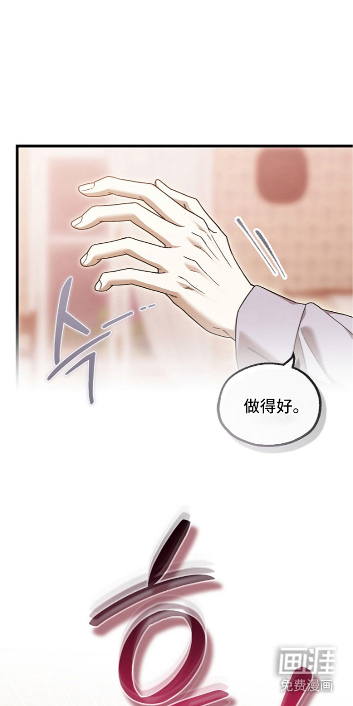 第5话：第5章：制作道具预览分镜