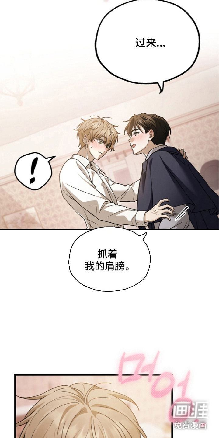 第5话：第5章：制作道具预览分镜