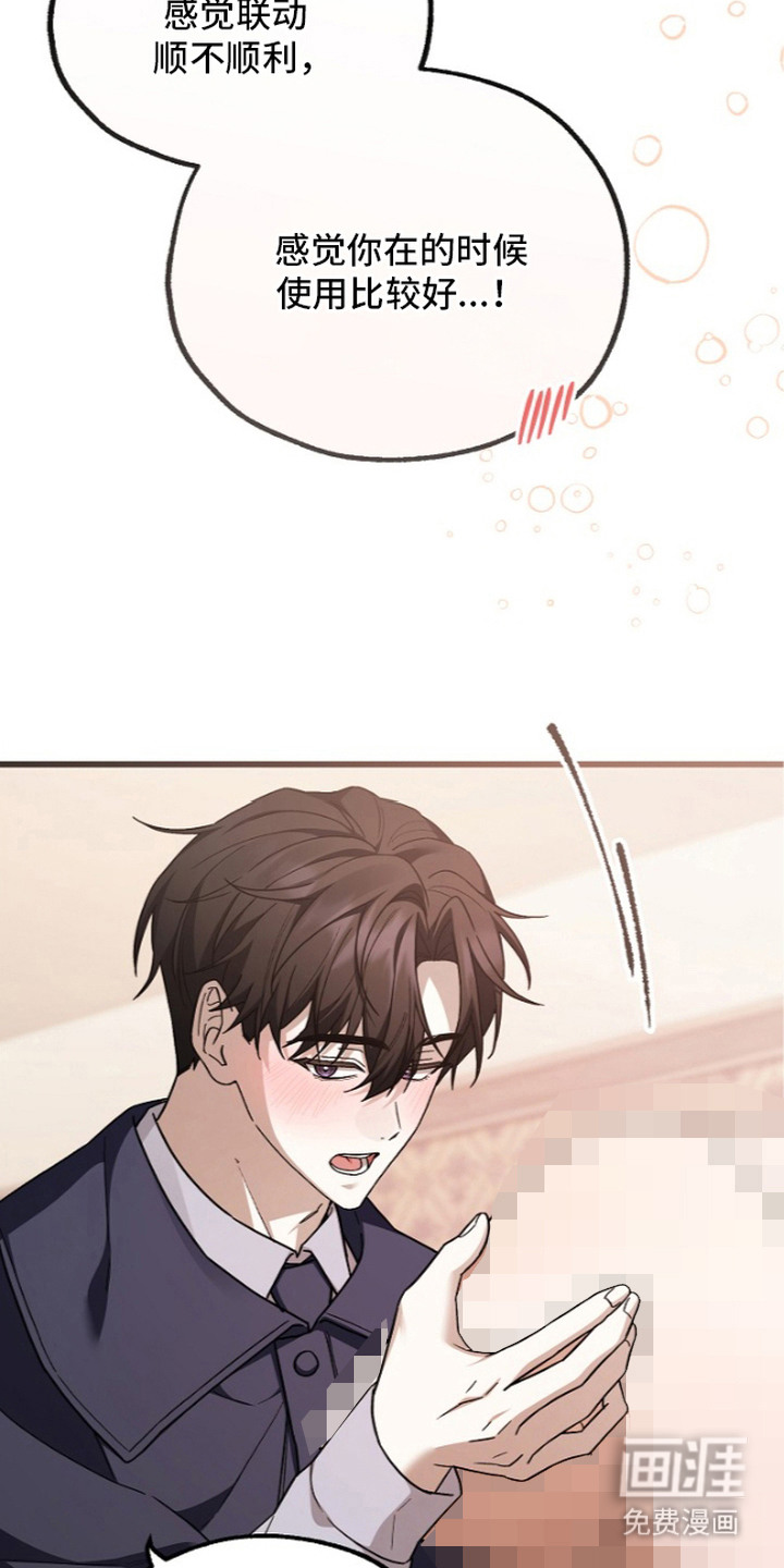 第6话：第6章：亲自确认预览分镜