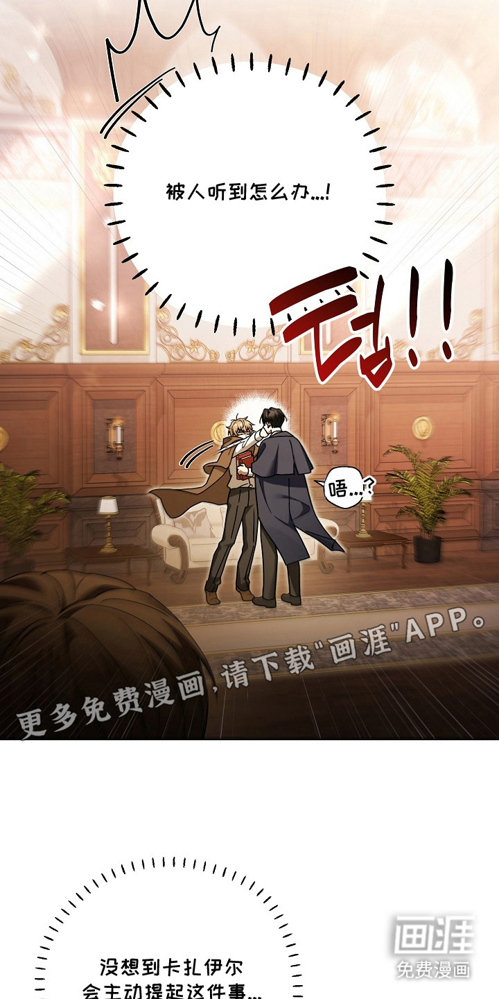 第9话：第9章：感受预览分镜