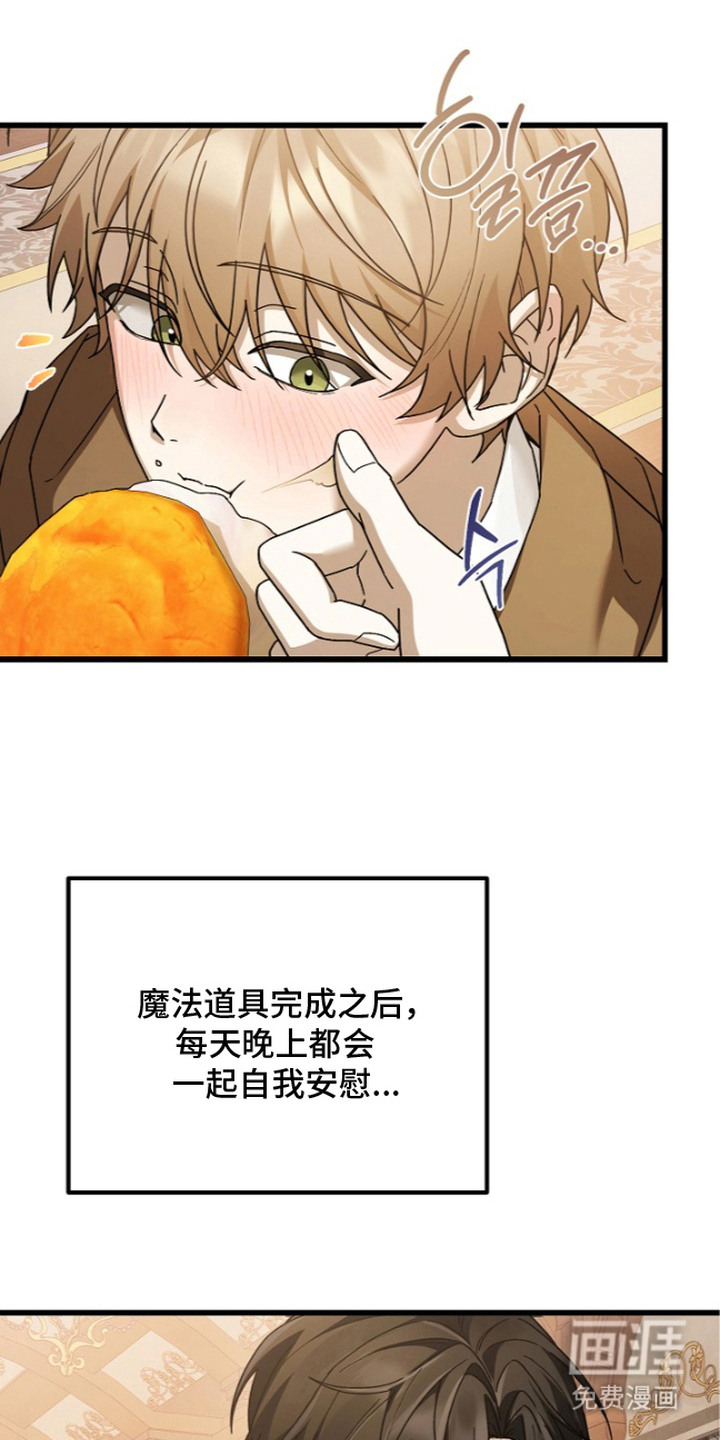 第11话：第11章：面对面预览分镜