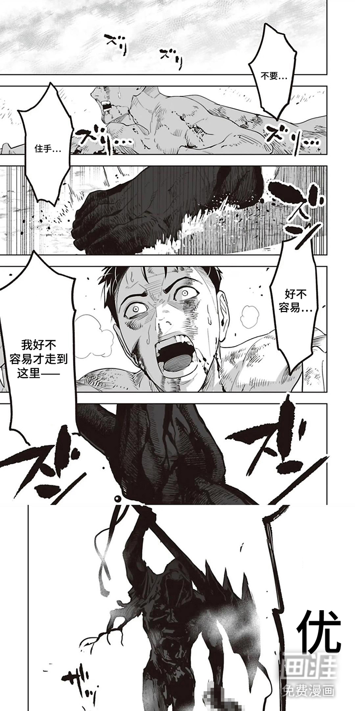 第1话：第1章：兼职预览分镜