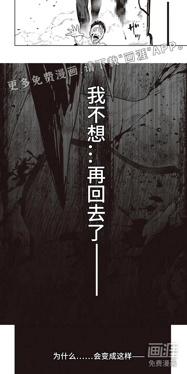 第1话：第1章：兼职预览分镜