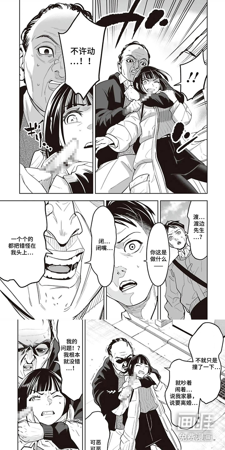 第4话：第4章：花田预览分镜