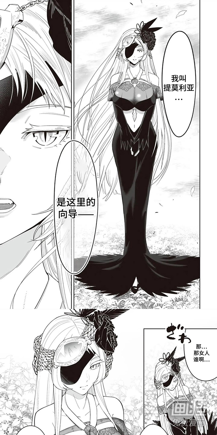 第5话：第5章：死后的世界预览分镜