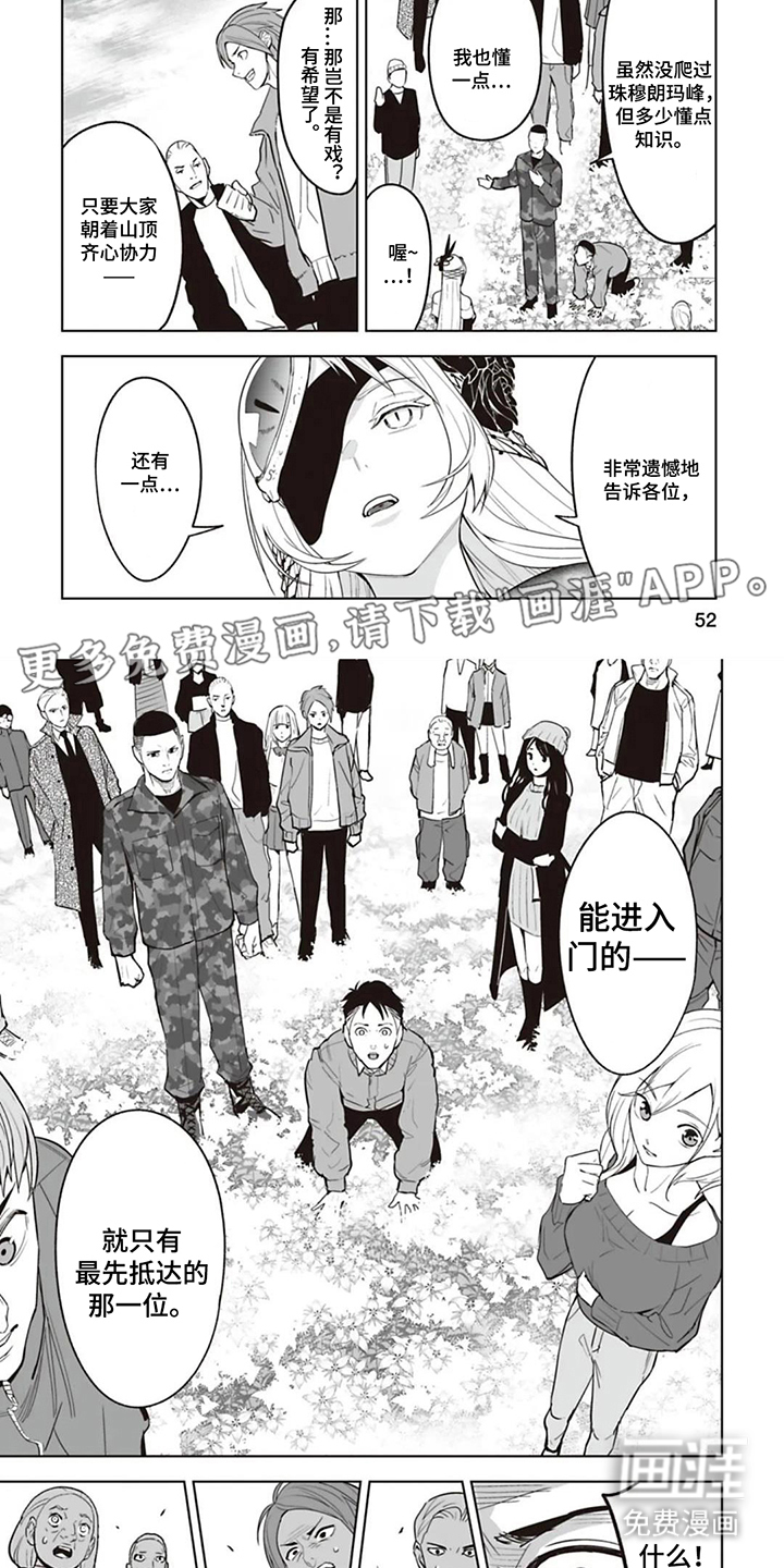 第6话：第6章：选择预览分镜