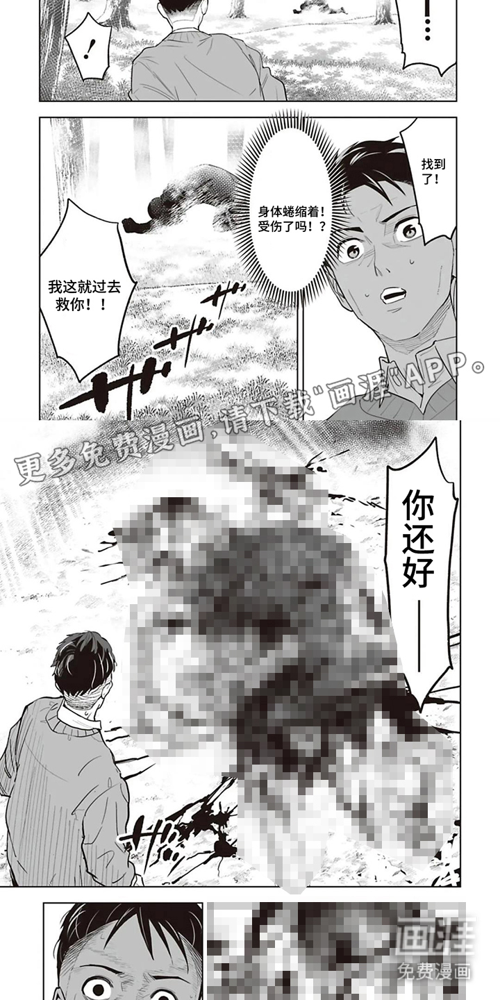 第7话：第7章：怪物预览分镜
