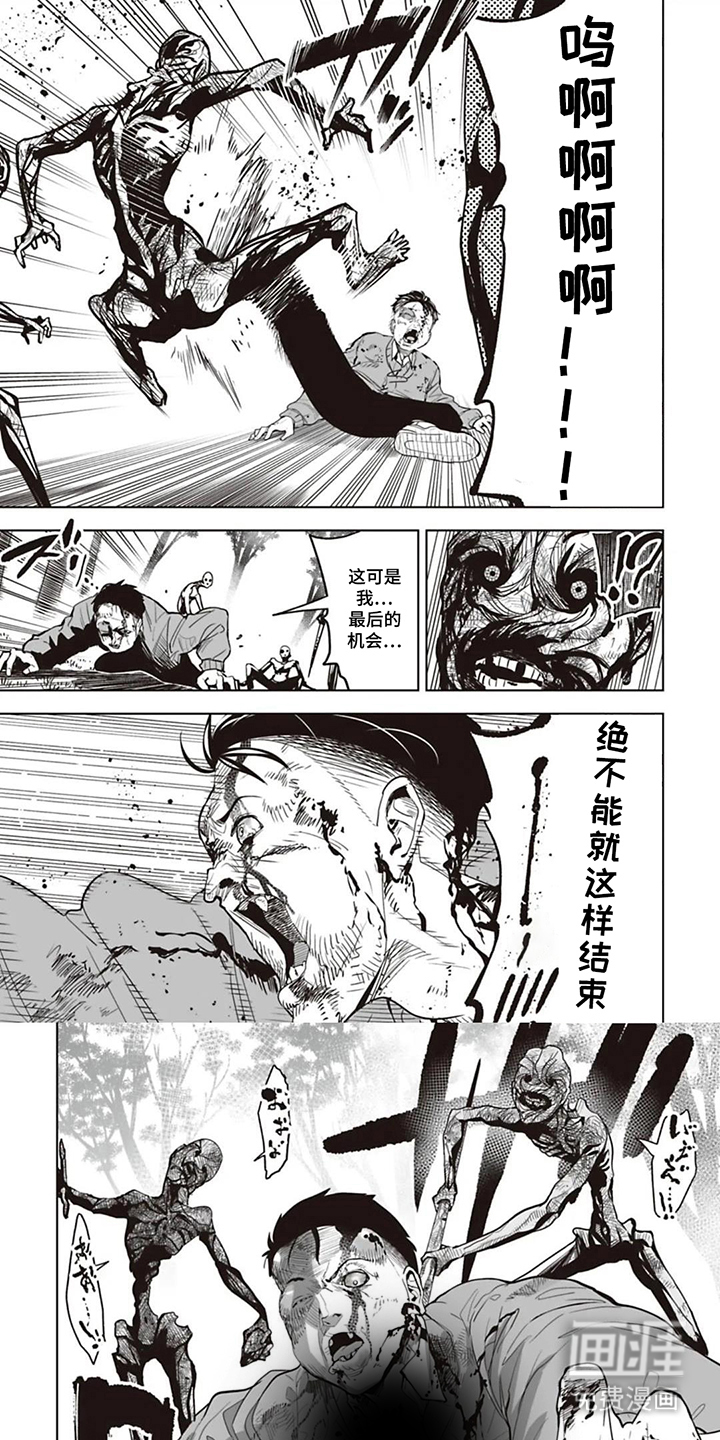 第8话：第8章：复活预览分镜