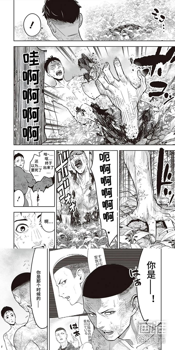 第9话：第9章：永远循环预览分镜