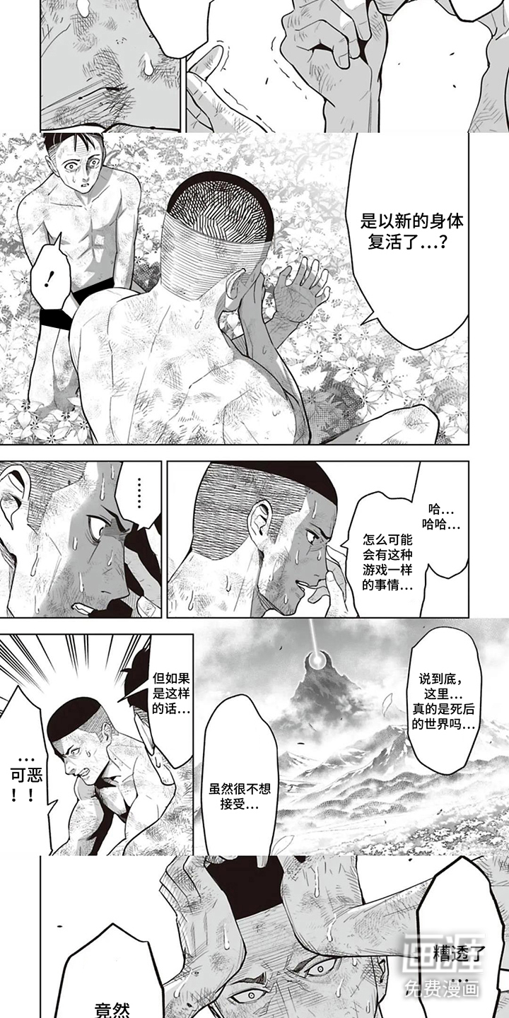 第9话：第9章：永远循环预览分镜