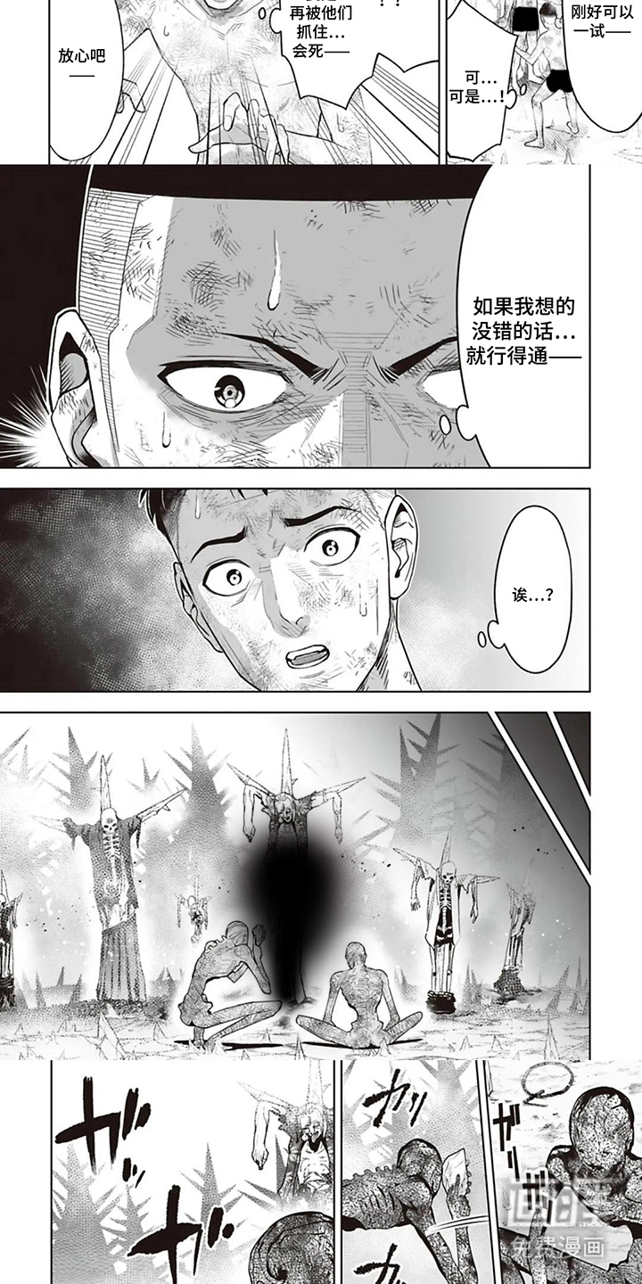 第11话：第11章：压制预览分镜