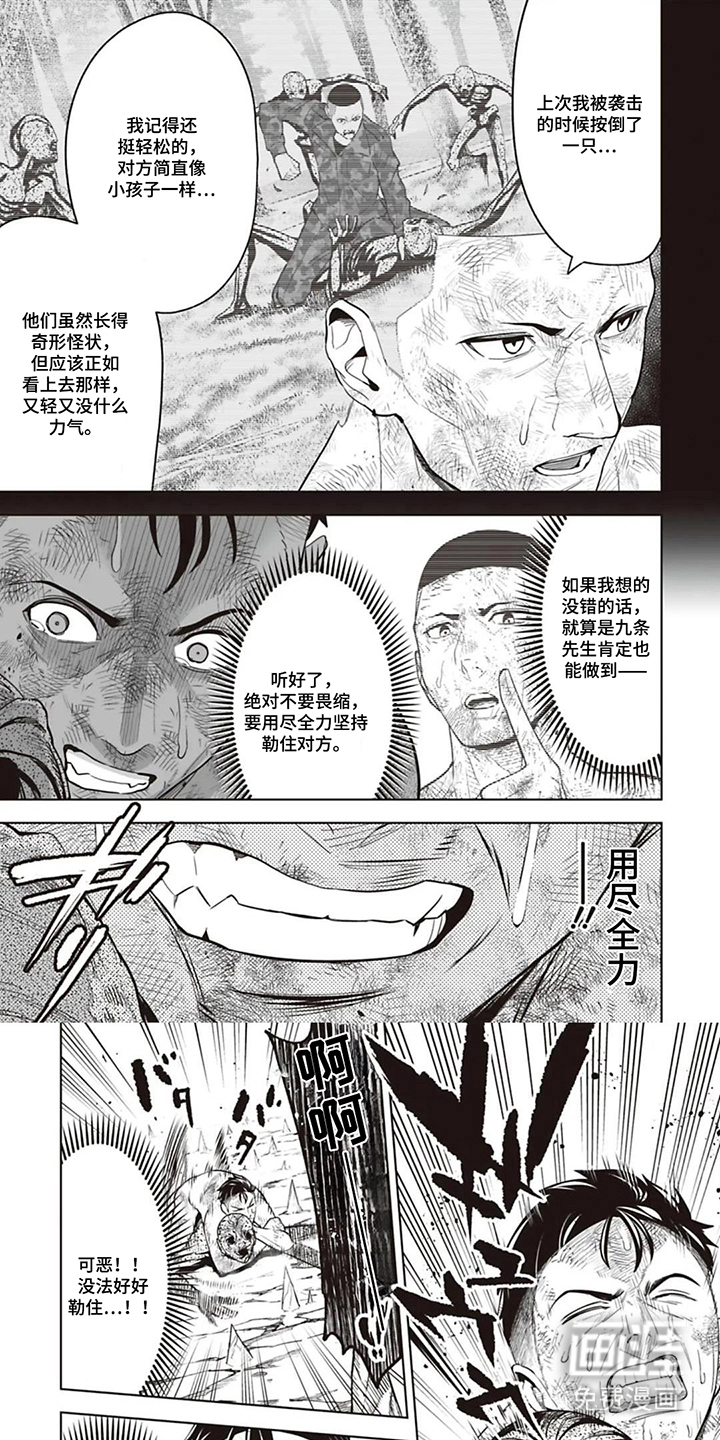 第12话：第12章：还活着预览分镜