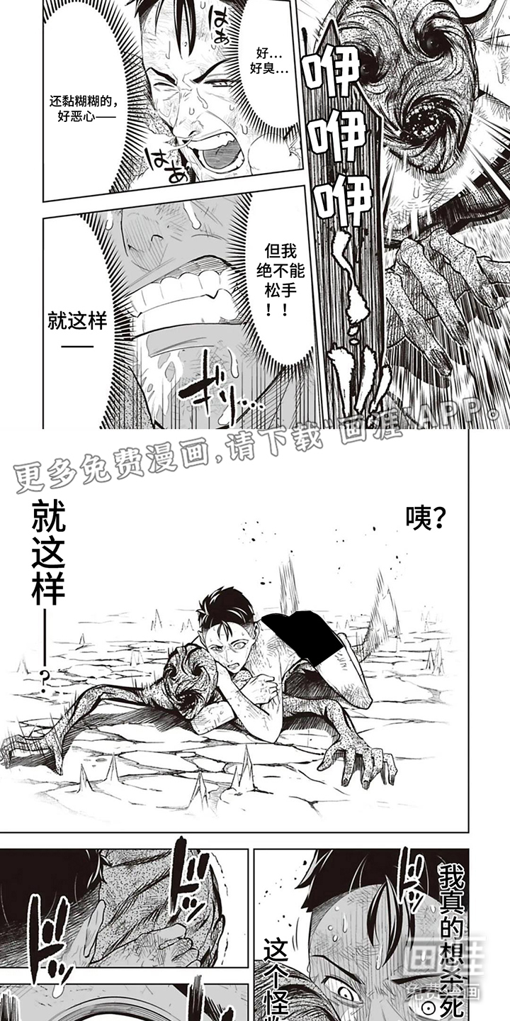 第12话：第12章：还活着预览分镜