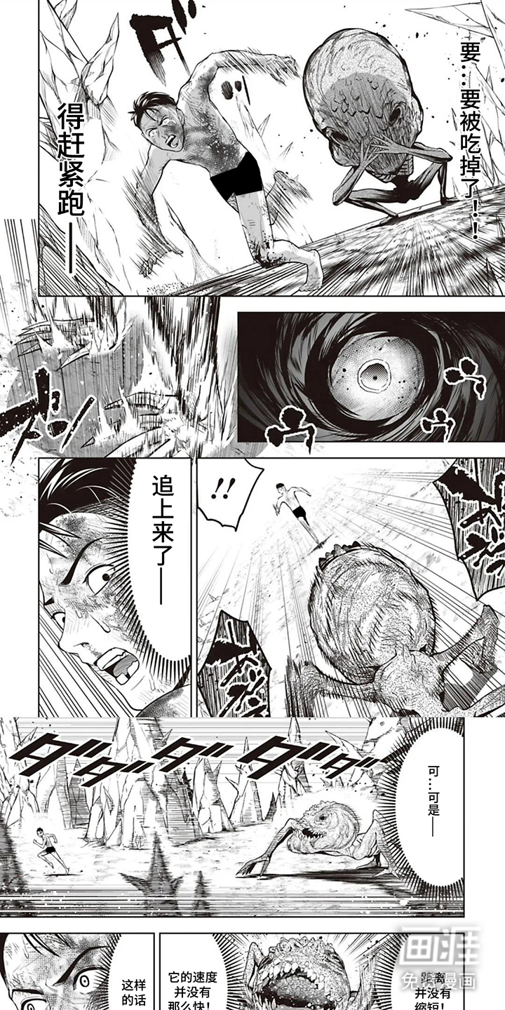 第14话：第14章：再一次预览分镜