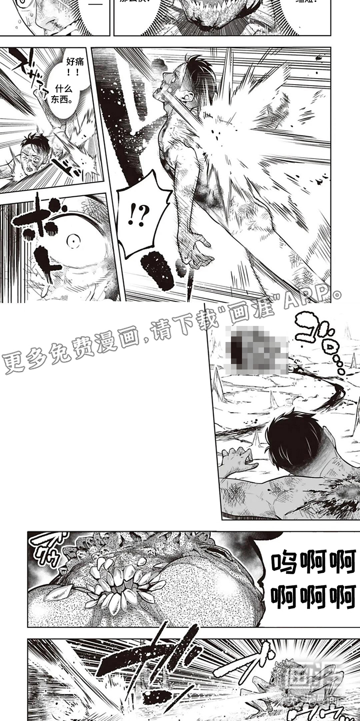 第14话：第14章：再一次预览分镜