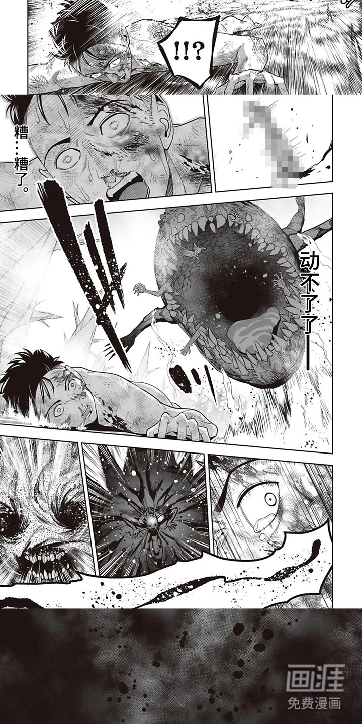 第14话：第14章：再一次预览分镜