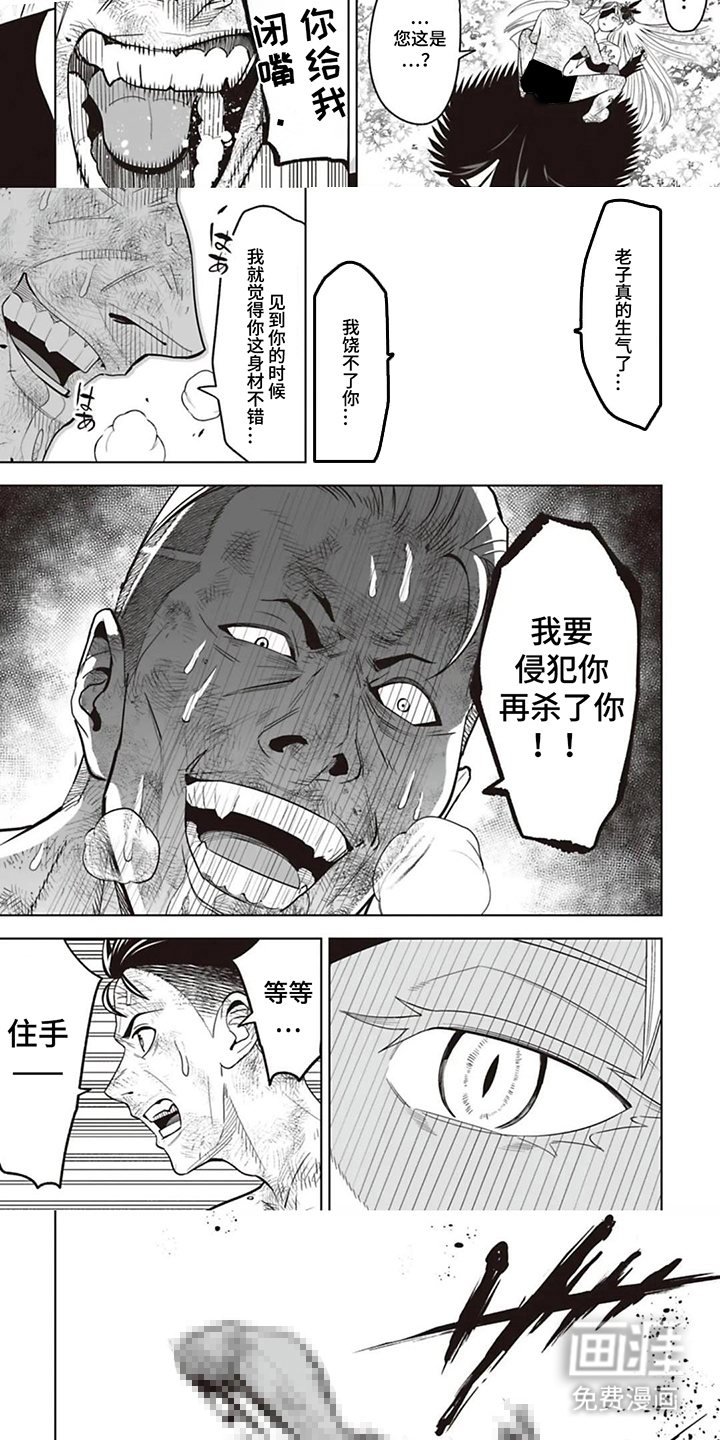 第15话：第15章：胡闹预览分镜