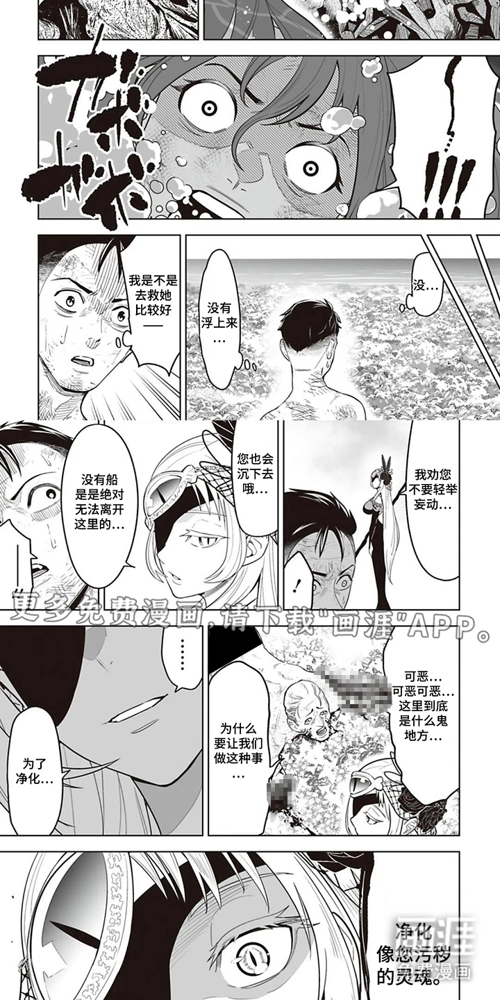 第16话：第16章：只能去了预览分镜