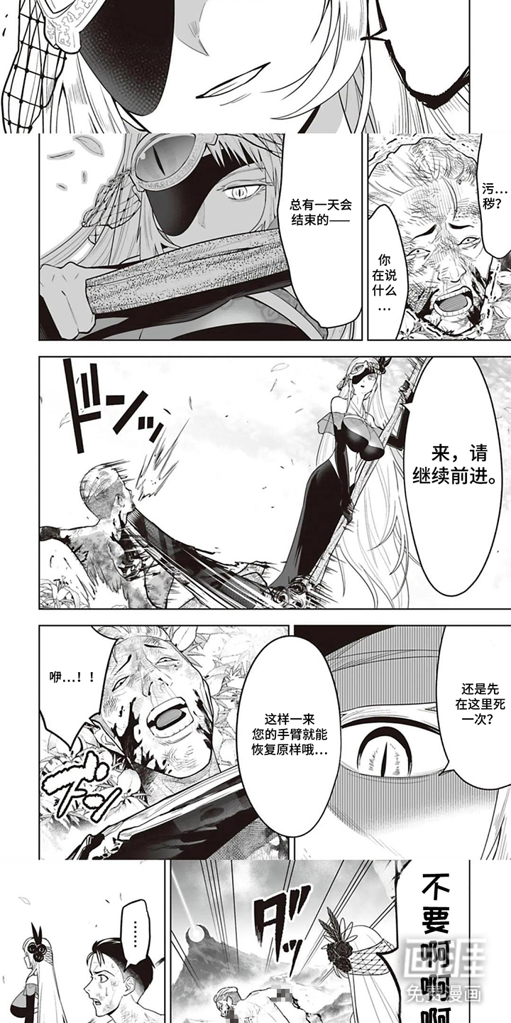 第16话：第16章：只能去了预览分镜