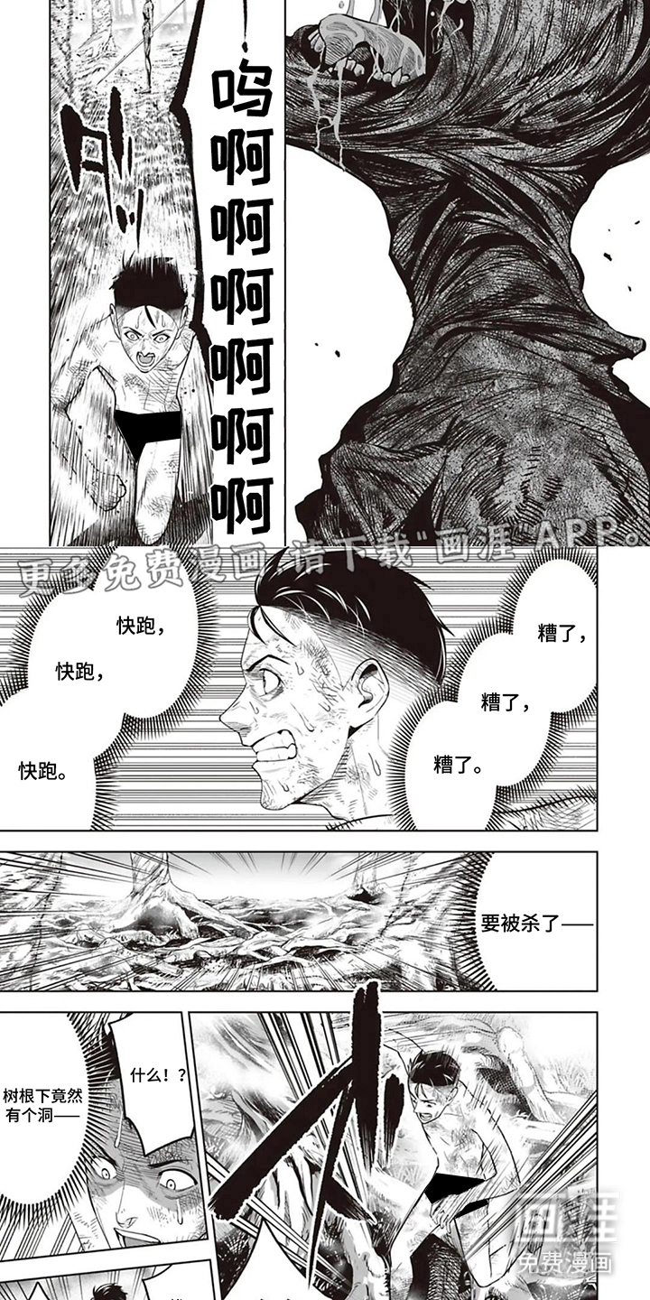 第17话：第17章：你没事吧预览分镜