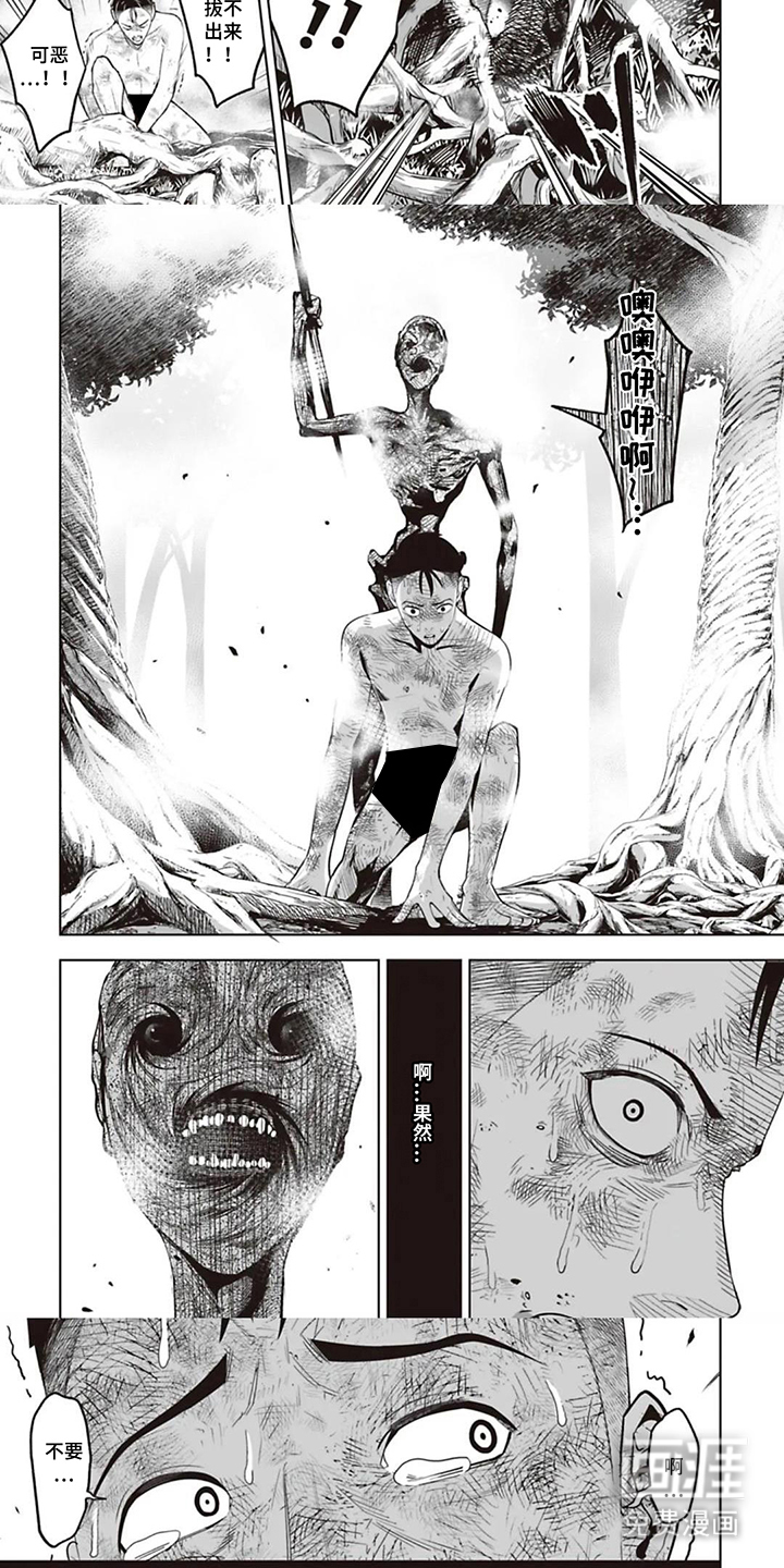 第17话：第17章：你没事吧预览分镜