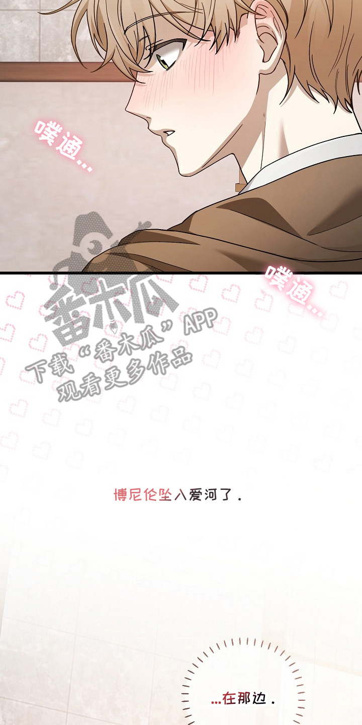 第1话：第1章：打招呼预览分镜