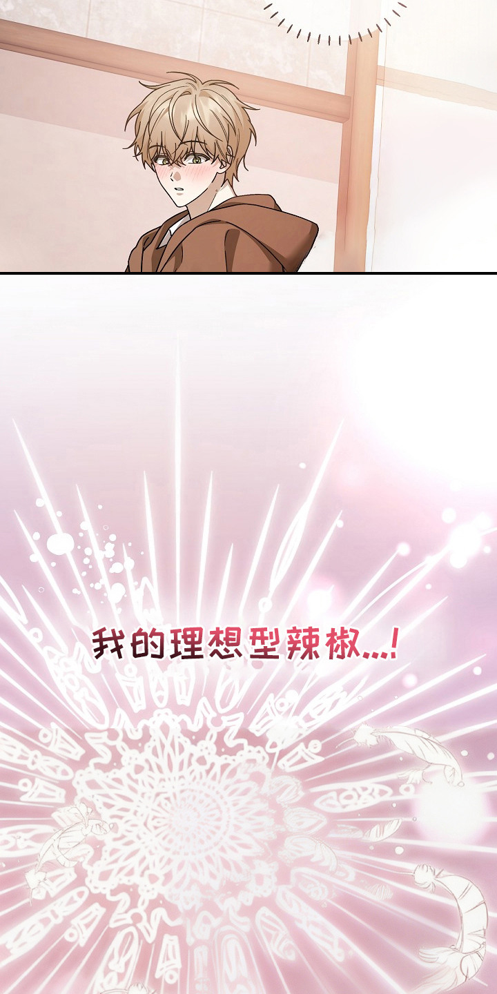 第1话：第1章：打招呼预览分镜