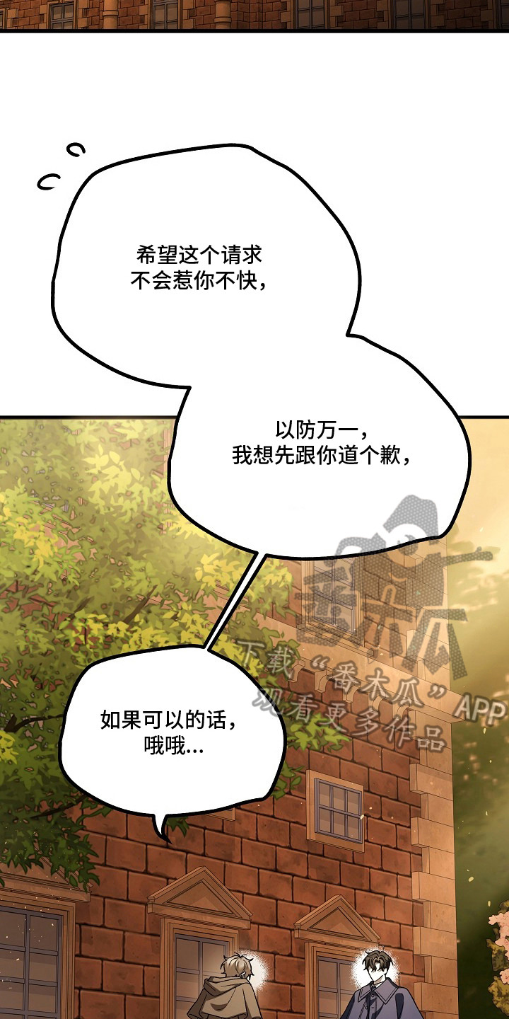 第2话：第2章：量尺寸预览分镜