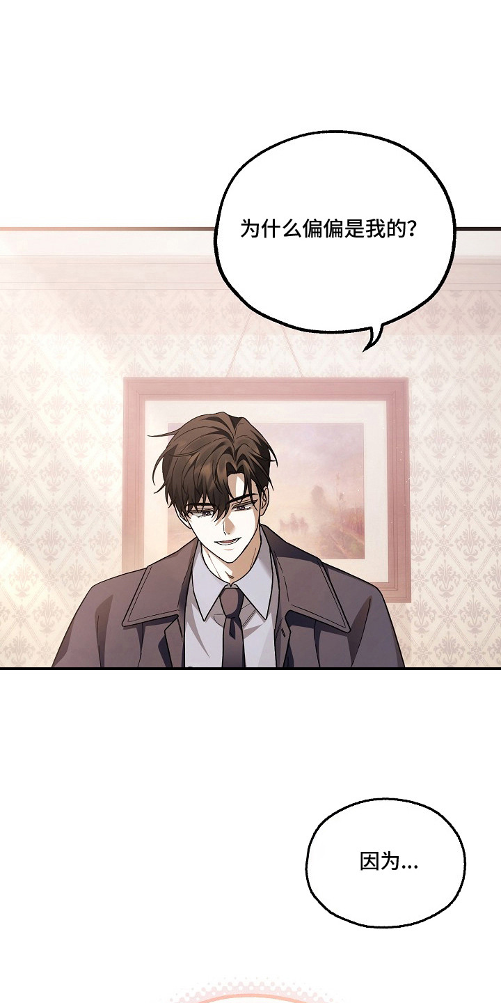 第3话：第3章：桃子预览分镜