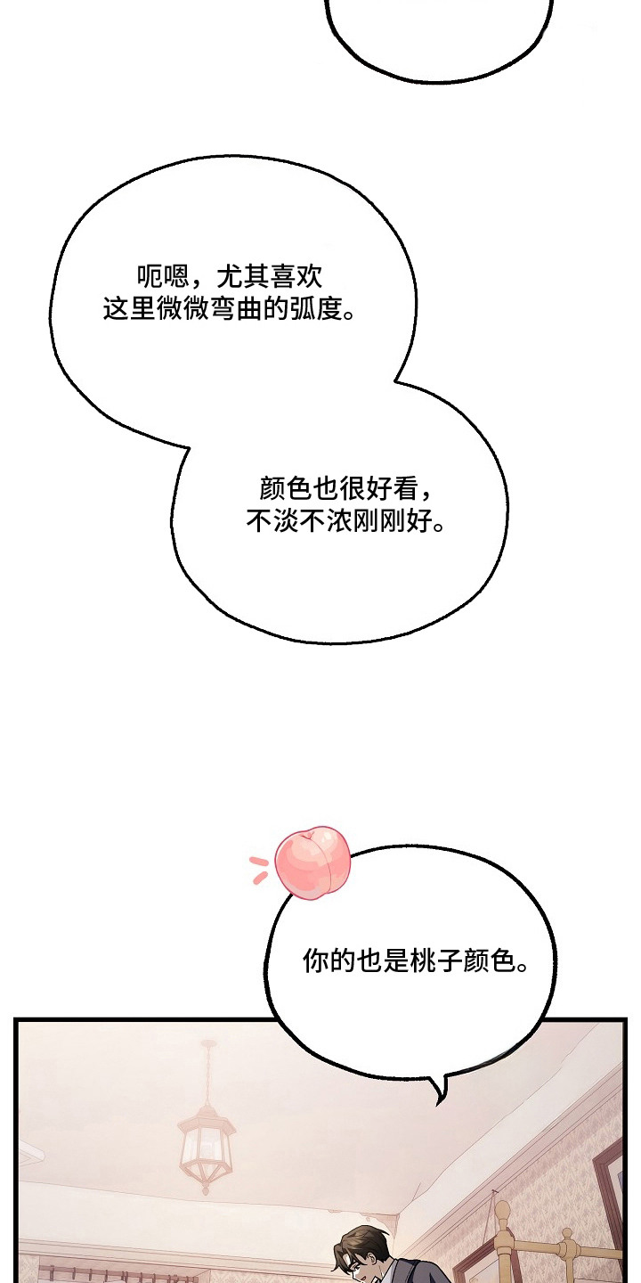 第3话：第3章：桃子预览分镜