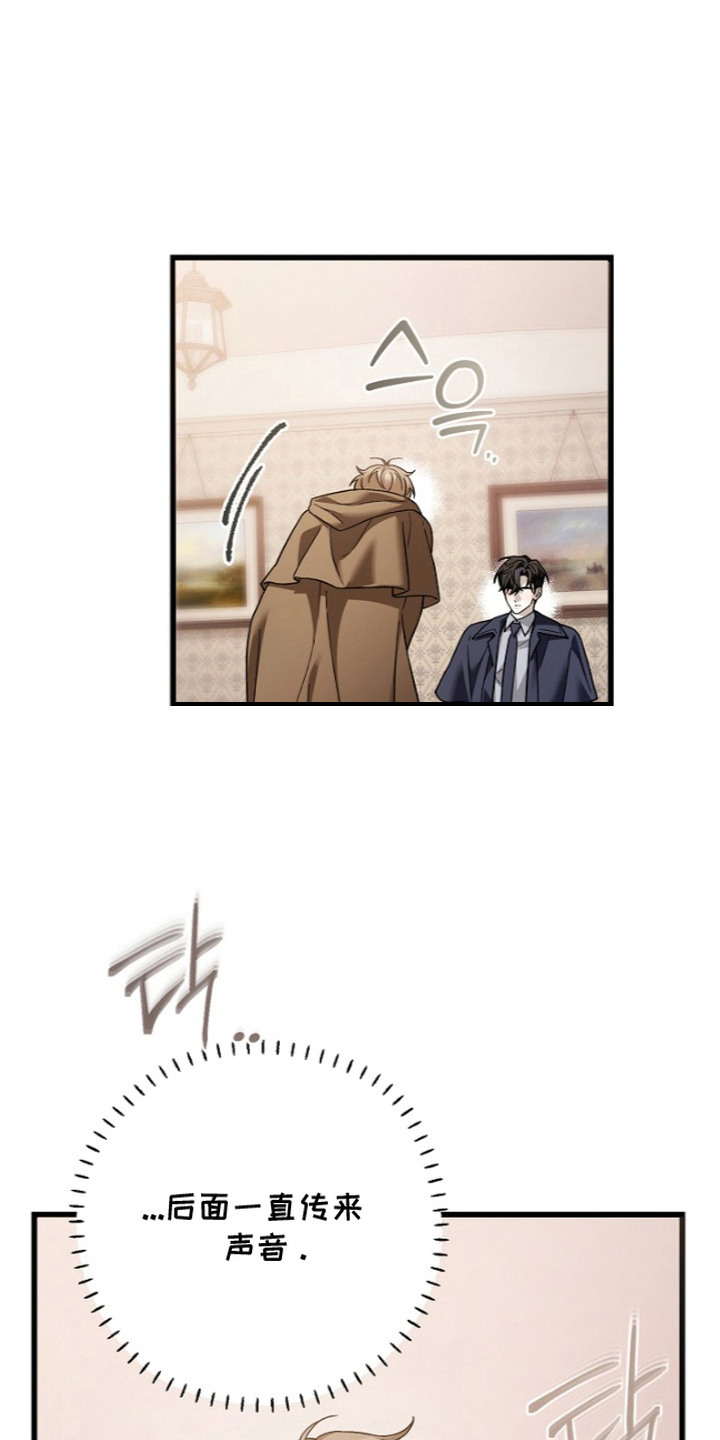 第4话：第4章：仔细观察预览分镜