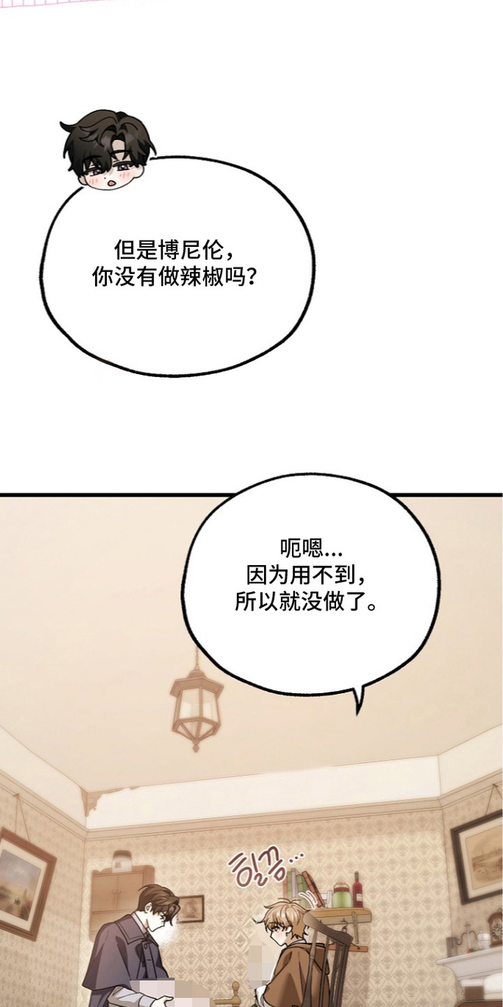 第7话：第7章：恍惚预览分镜