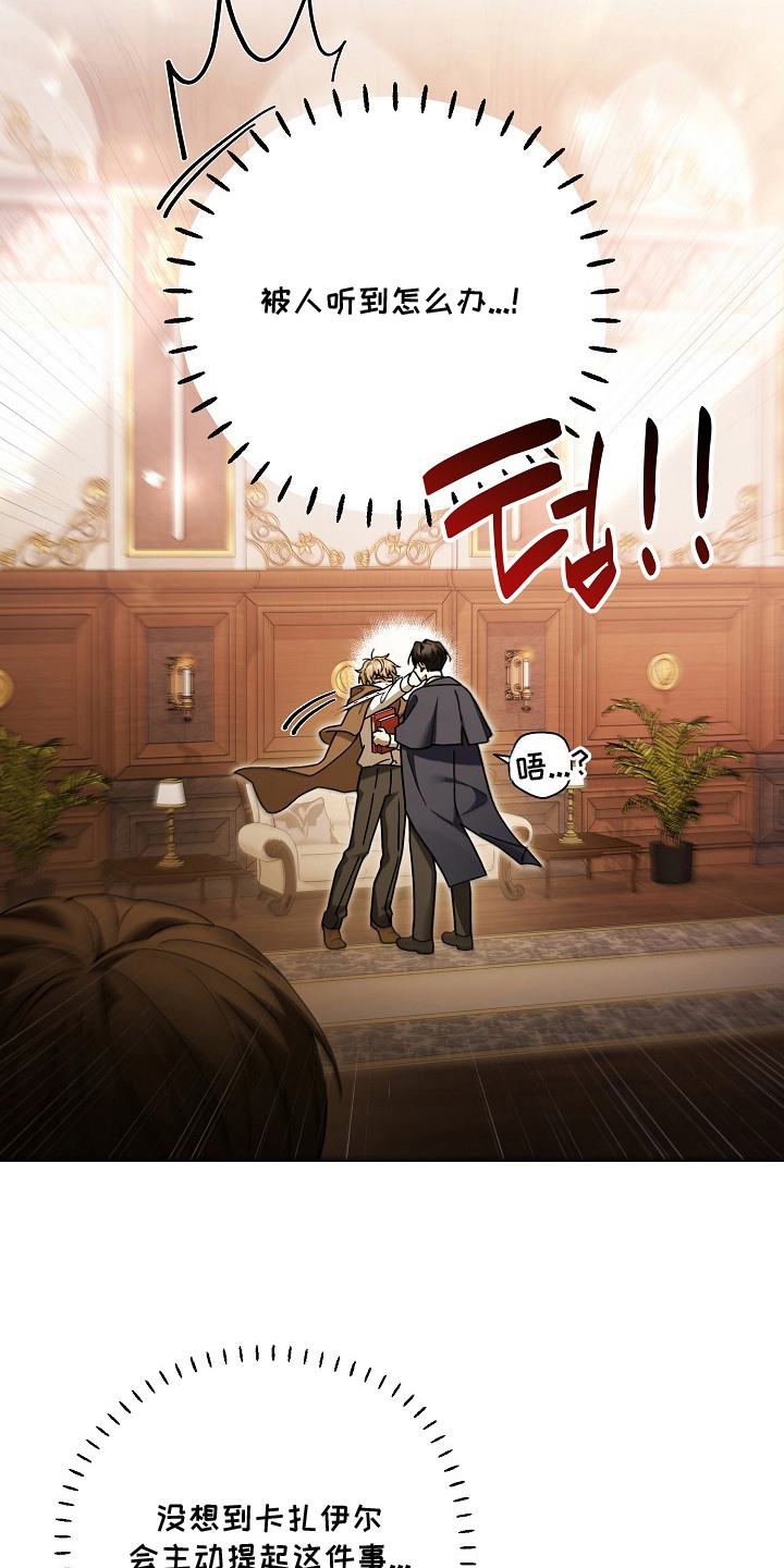第9话：第9章：感受预览分镜