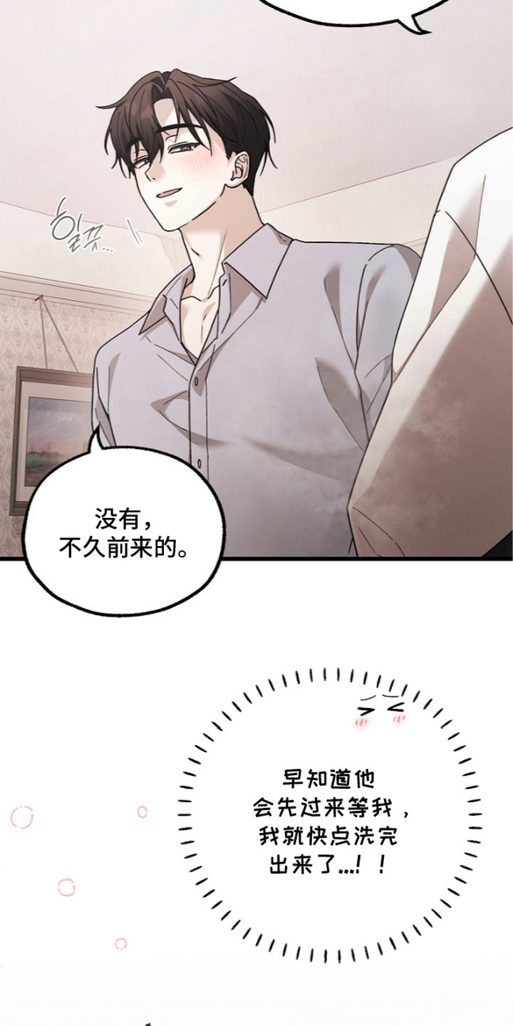 第11话：第11章：面对面预览分镜