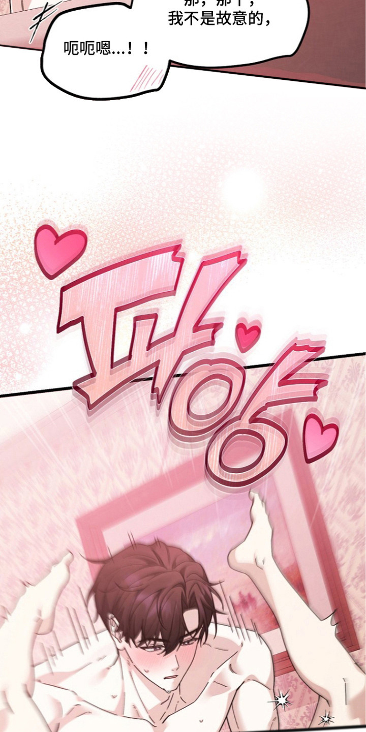 第13话：第13章：互相暗恋（完结）预览分镜