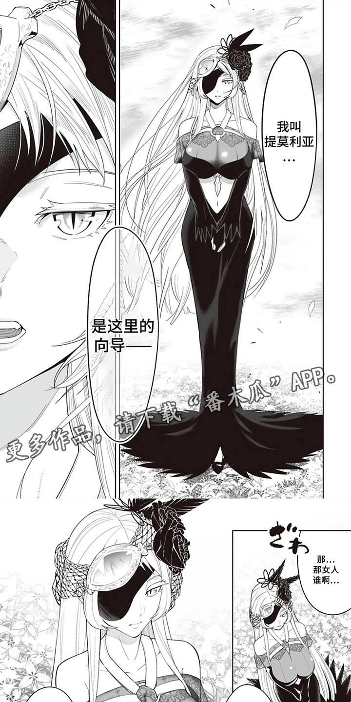 第5话：第5章：死后的世界预览分镜